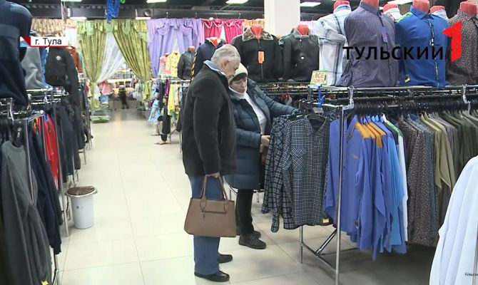 Где в Туле выбрать одежду и обувь по доступной цене