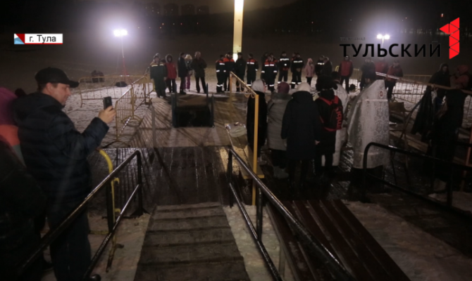 Как прошел праздник Крещения в Туле