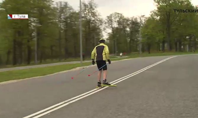 Тульские лыжероллеры  вышли на трассу Веденина