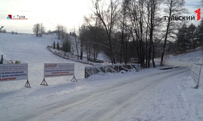 В Тульской области начались масштабные проверки горнолыжных баз отдыха