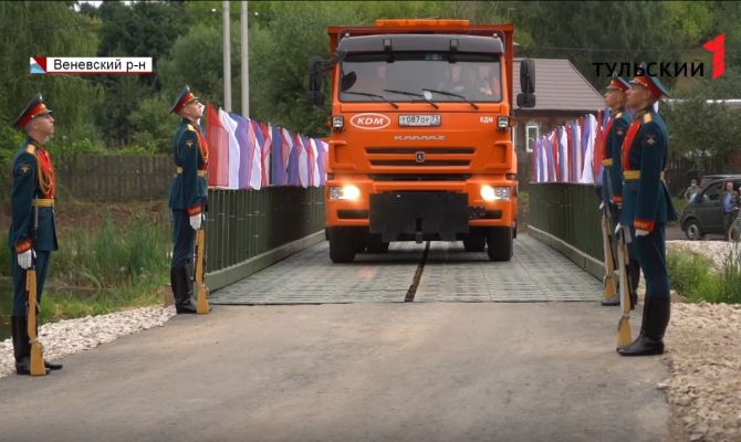 Помощь военных позволила Тульской области сэкономить на строительстве мостов больше 3,5 млрд рублей