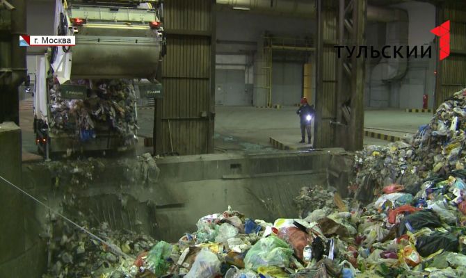 В Тульской области появятся современные мусороперерабатывающие комплексы