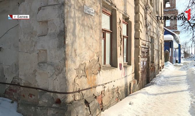 На реставрацию исторического центра Белева потратят почти 2,5 миллиарда рублей