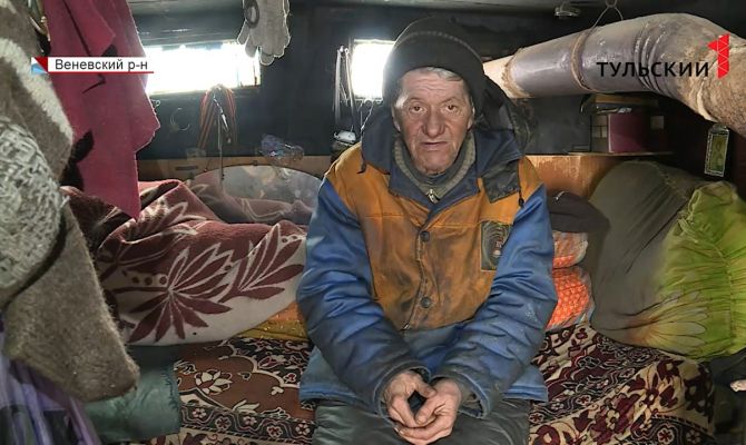 Веневский Робинзон Крузо: в Тульской области пожилой мужчина почти 25 лет живет в чистом поле