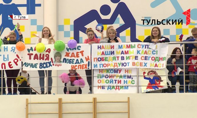 В Щекине мамочки боролись за звание лучшей