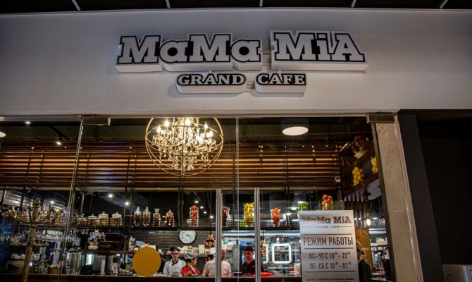 Мама Mia хочет списать долг перед налоговой в 12 млн рублей