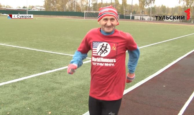 Рекорды в 70+: пенсионер из Суворова готовится к новому супермарафону