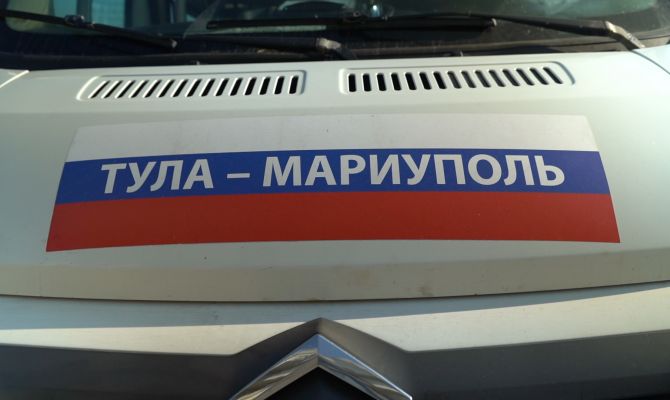 "Людям надо помогать": врачи из Тулы отправились лечить жителей Мариуполя