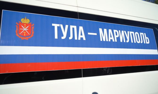 Без перерыва на обед: в Мариуполе работает третья бригада тульских медиков