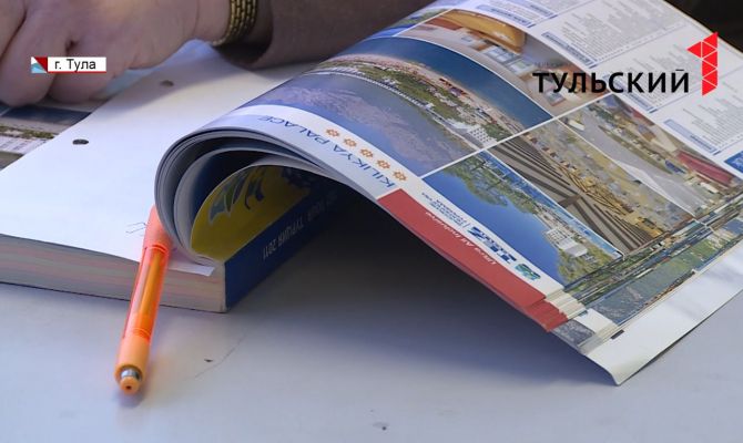 Тульская турфирма победила в номинации «Лучшее предприятие в сфере туриндустрии»