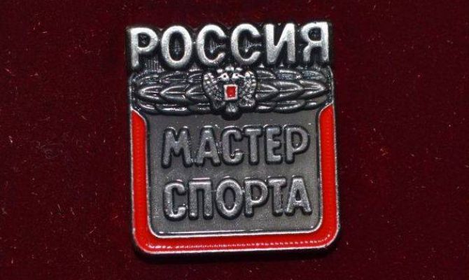 Четверо тульских спортсменов стали Мастерами спорта