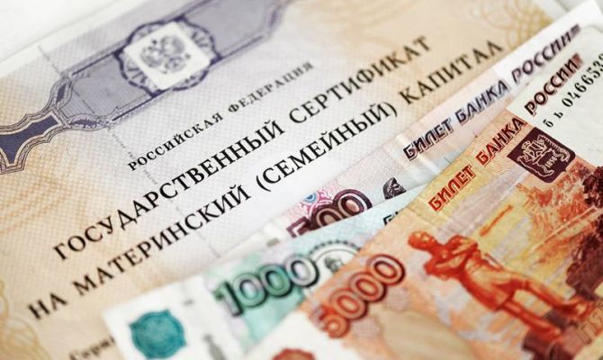 Меняются правила получения материнского капитала 