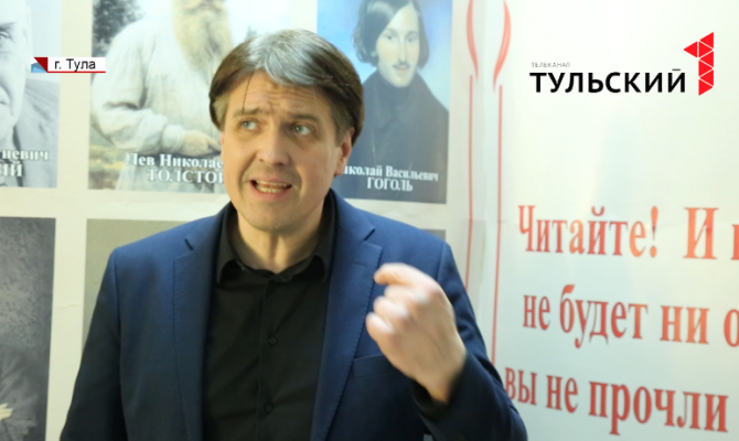 Секреты мастерства: актер Денис Матросов пообщался с тульскими школьниками  