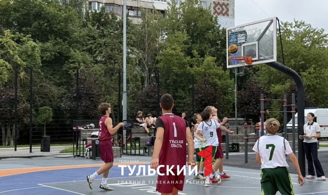 Празднование Дня физкультурника в Туле стартовало с турнира по баскетболу