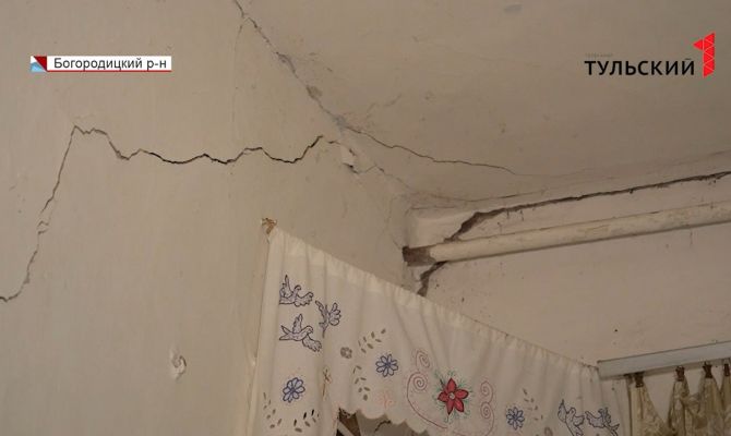 Под Богородицком жители аварийного барака уже 3 года ждут переселения во временное жилье