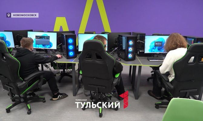 В Новомосковске открылся бесплатный киберклуб