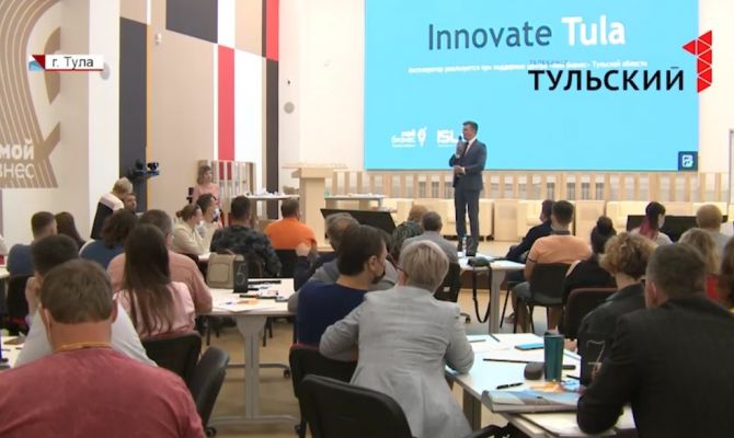 Развить предпринимательские способности за 5 дней: в Туле стартовала программа «Акселератор»