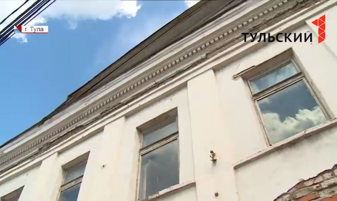 Сначала трактир, потом школа: как менялось назначение исторического здания в центре Тулы