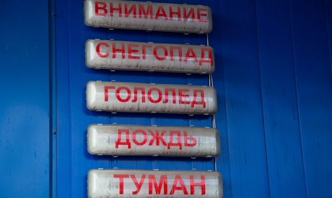 К Туле приближается грозовой фронт