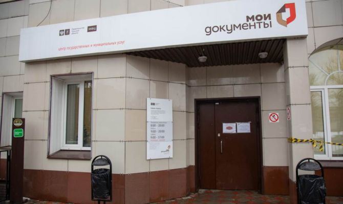 В тульском отделении МФЦ эвакуационные выходы оказались закрыты на ключ