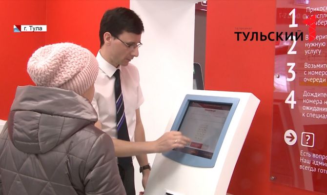 Туляки смогут оформить загранпаспорт за 15 минут 