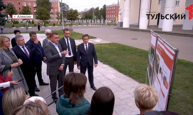 Новый детский сад и современный центр хирургии: как изменится Алексин в ближайшие годы