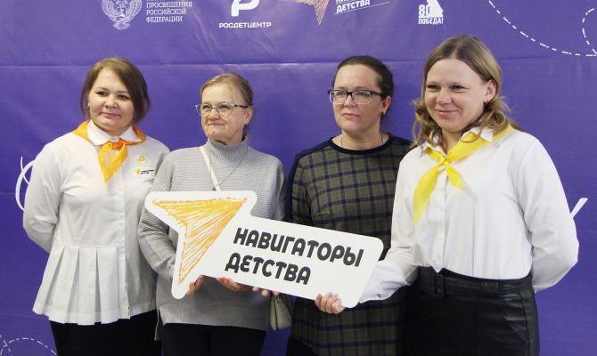 В Городском концертном зале Тулы собрались "Навигаторы детства"