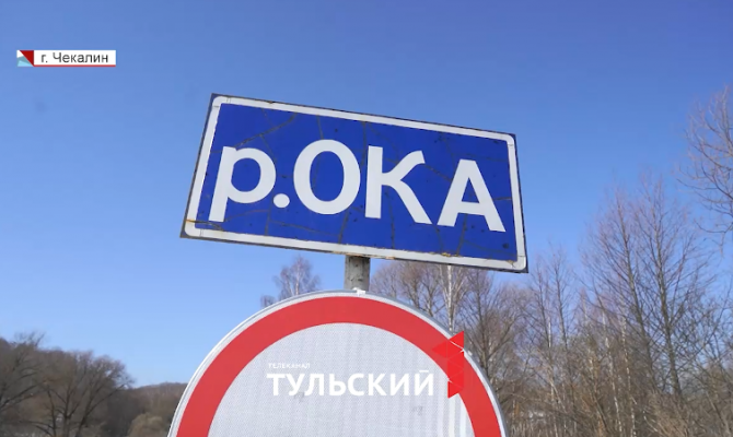 Уровень воды поднимается ежедневно: как Тульская область переживает паводок