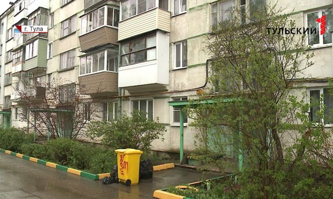 В Тульской области составили новый рейтинг управляющих компаний: кто оказался в зеленой зоне