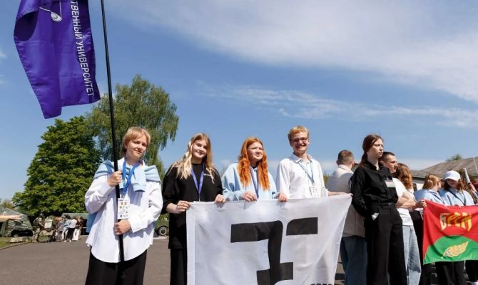 Студенты Университета Льва Толстого приняли участие в международном молодёжном форуме в Беларуси