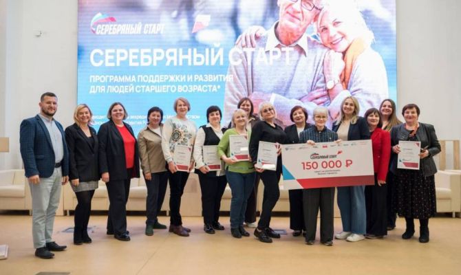 Стало известно, кто победил в региональном этапе программы «Серебряный старт»