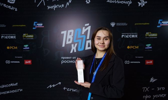 Тульская студентка выиграла 1 миллион рублей за проект по изучению истории