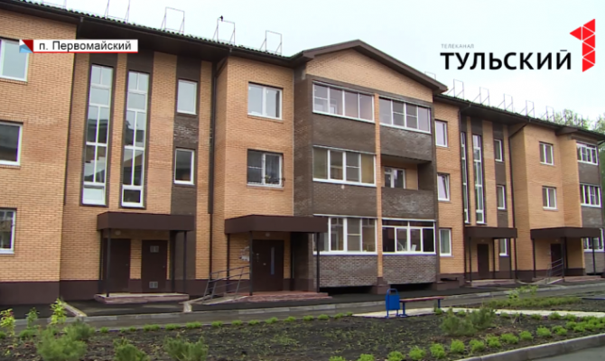 Для сотрудников «Щекиноазота» разработали специальную жилищную программу 