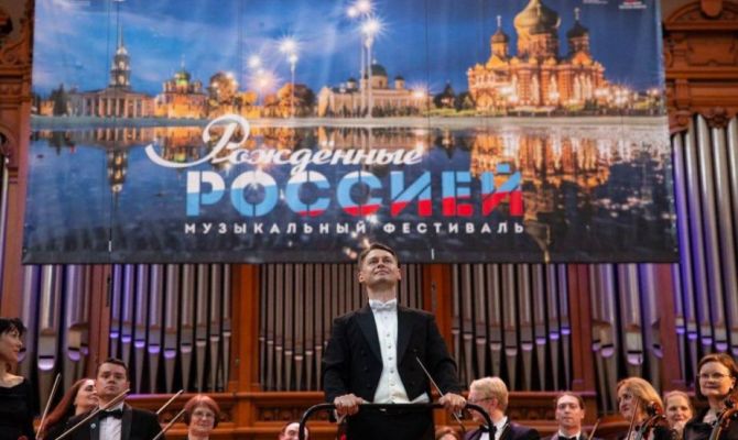 Тульский симфонический оркестр открыл Всероссийский фестиваль «Рожденные Россией»
