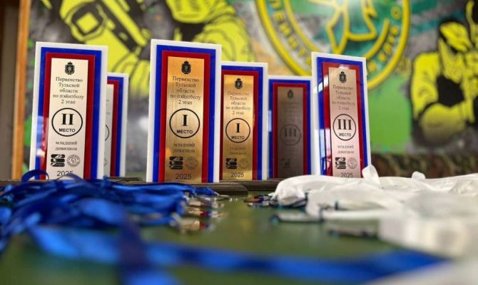 В Туле прошли соревнования по пейнтболу среди подростков и детей