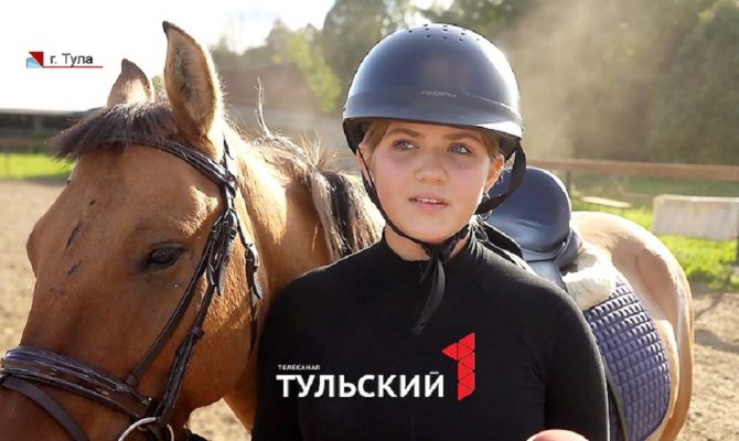 Тульские наездники рассказали, как найти общий язык с любой лошадью
