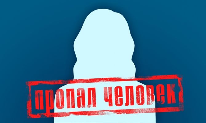 В Новомосковске пропала 7-летняя девочка