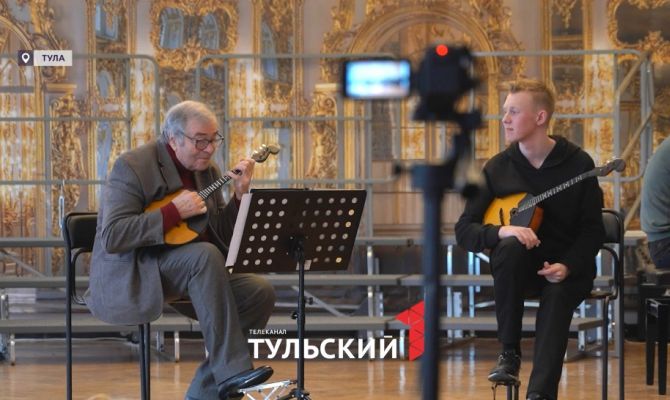 В Туле народный артист России Александр Цыганков провел мастер-класс по игре на домре