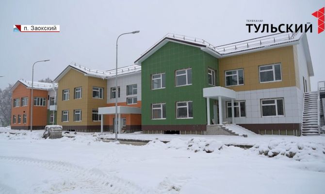 В поселке Заокский впервые появится детский сад с ясельной группой