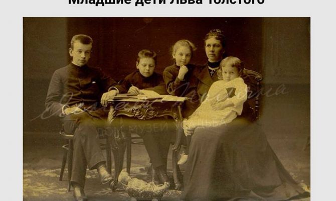 Туляки узнают о младших детях Льва Толстого