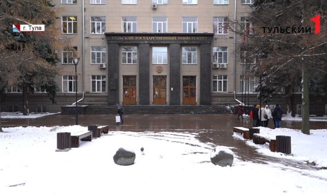 «Новые возможности для каждого»: в ТулГУ можно будет отучиться бесплатно