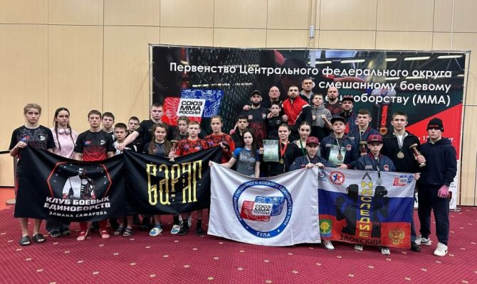 Сборная Тульской области заняла 2 место в общекомандном зачете Первенства по ММА
