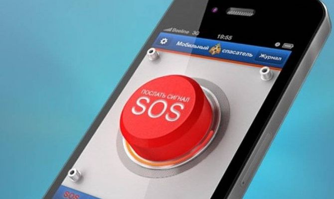 Туляки смогут воспользоваться приложением «Мобильный спасатель»