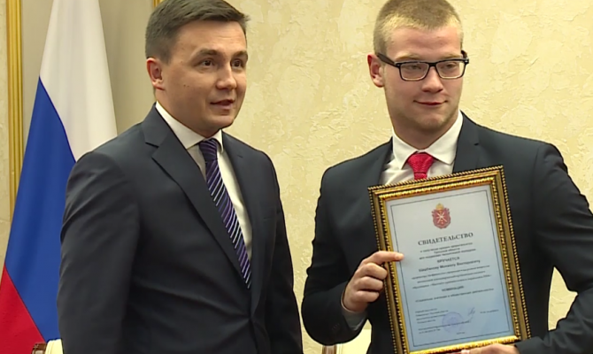 В Тульской области талантливую молодежь поощряют премиями