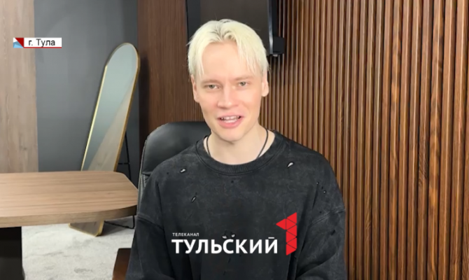 В Новомосковске показали музыкальный колледж, в котором учился SHAMAN