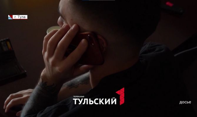 Мошенники стали обманывать туляков от лица коллег и начальства