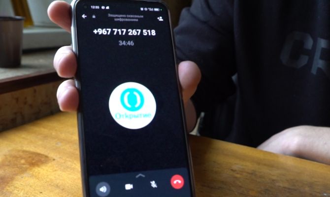 «Останьтесь один и проверьте зарядку»: туляк пересказал свой разговор с мошенниками