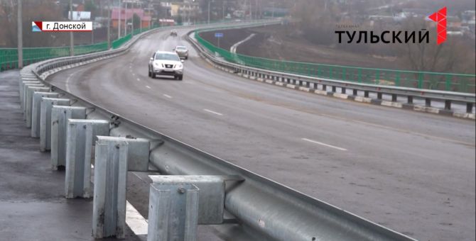 63 метра «воздушной» дороги соединили 2 населенных пункта в Тульской области 