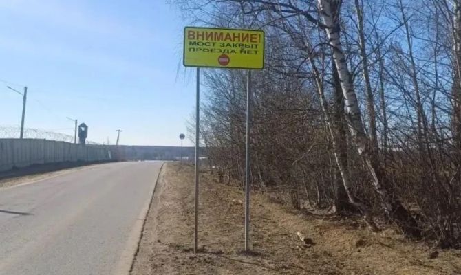 В Щекинском районе закрыли движение по мосту