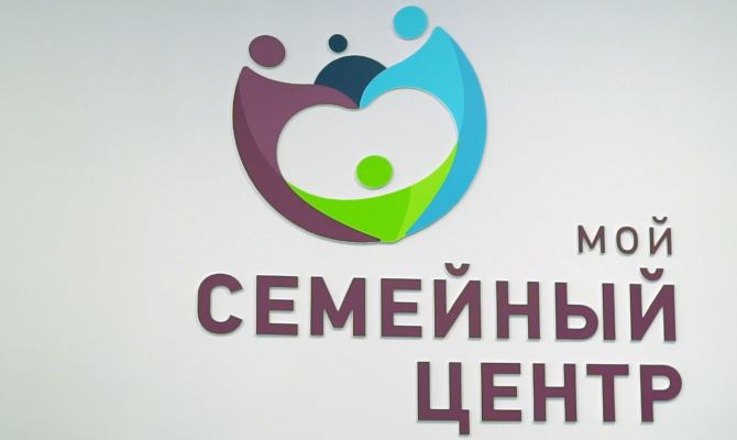 Поддержка семей мобилизованных: «Мой семейный центр» в Туле принимает по 50 заявок в день